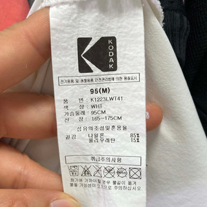 코닥 2021 남성반팔티셔츠 화이트 95M 진스센스