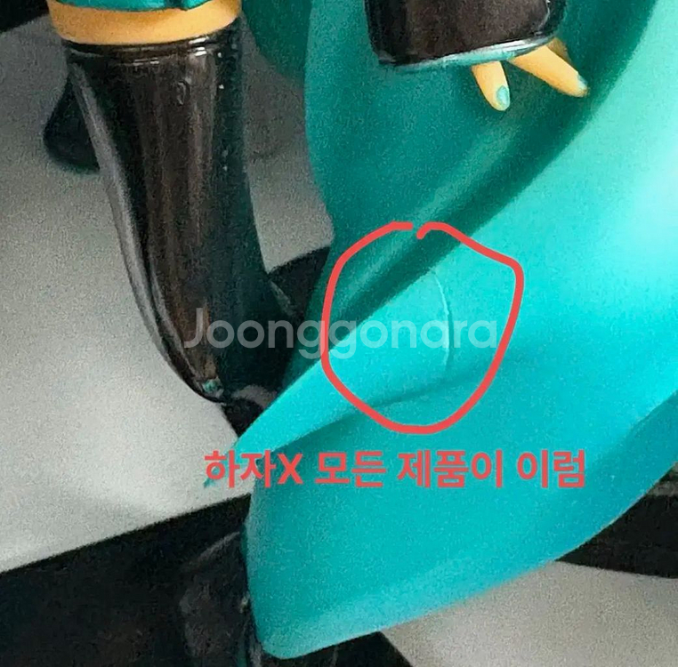 하츠네 미쿠 보크스 모에코레 PLUS--1
