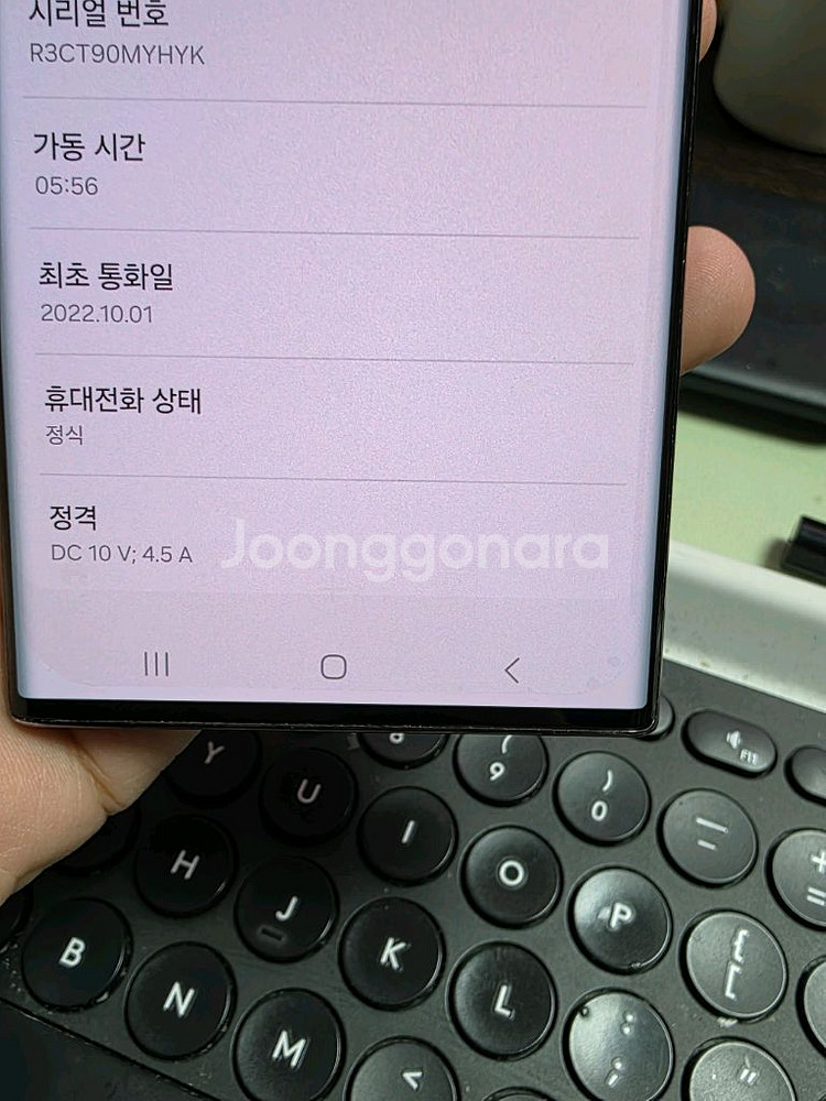 (3582)갤럭시s22울트라 256 판매--5