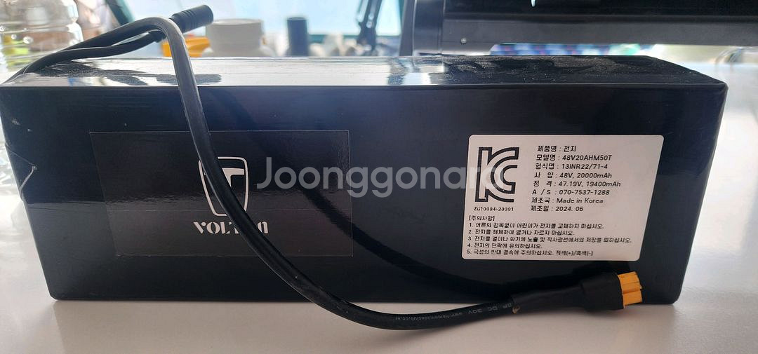볼턴배터리 48V 20A 2024,6 제조--0