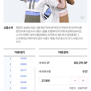 서든s.,pㅍ