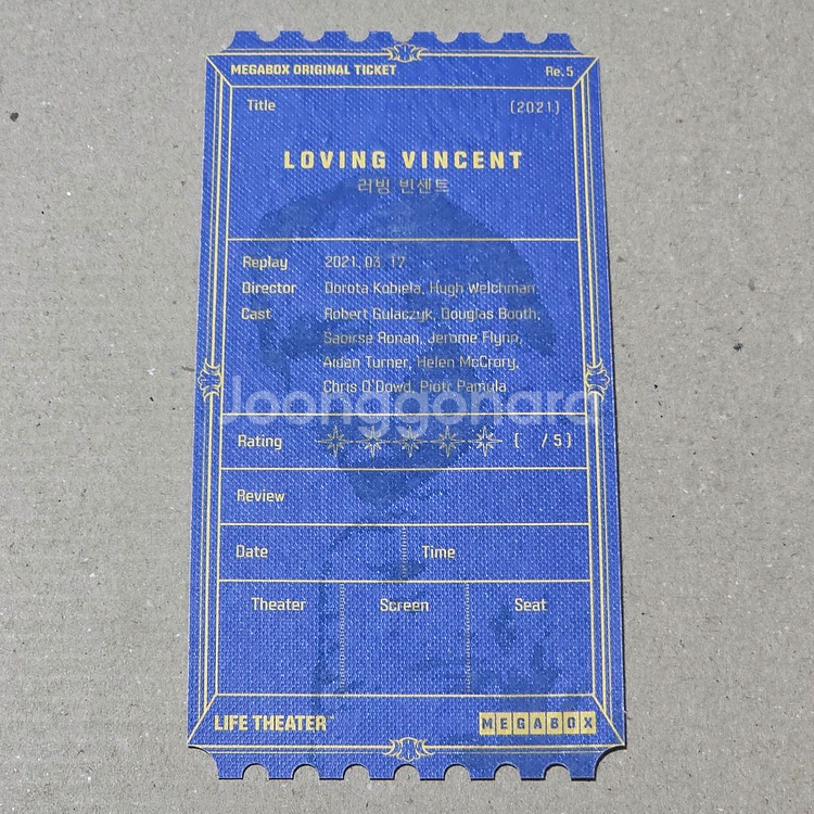 러빙 빈센트 오리지널 티켓--1