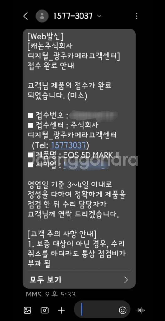 캐논 EOS 5D Mark II 바디, 세로그립 등등--5