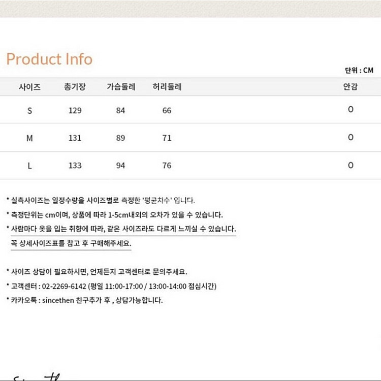 신스덴 플로럴 쉬폰원피스 M--7