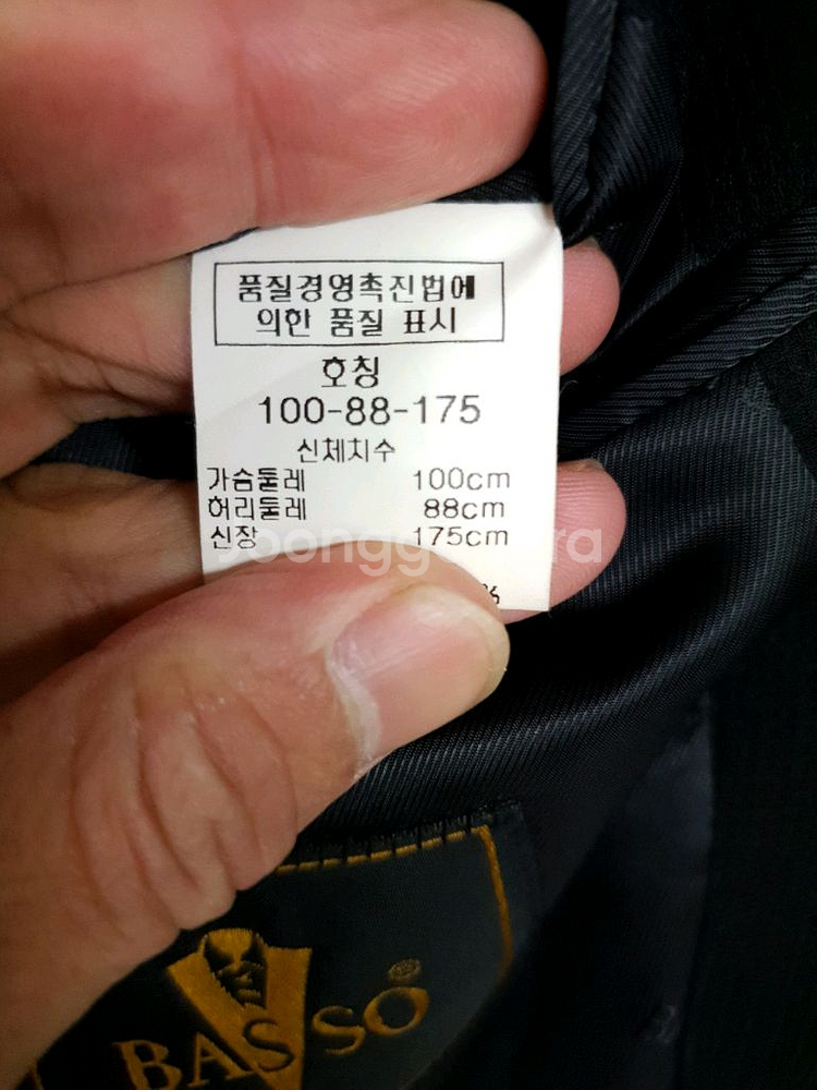 바소 봄 남성 블레이져--6