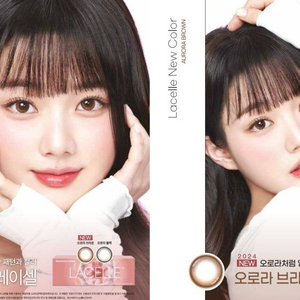 무도수 원데이 오로라블랙