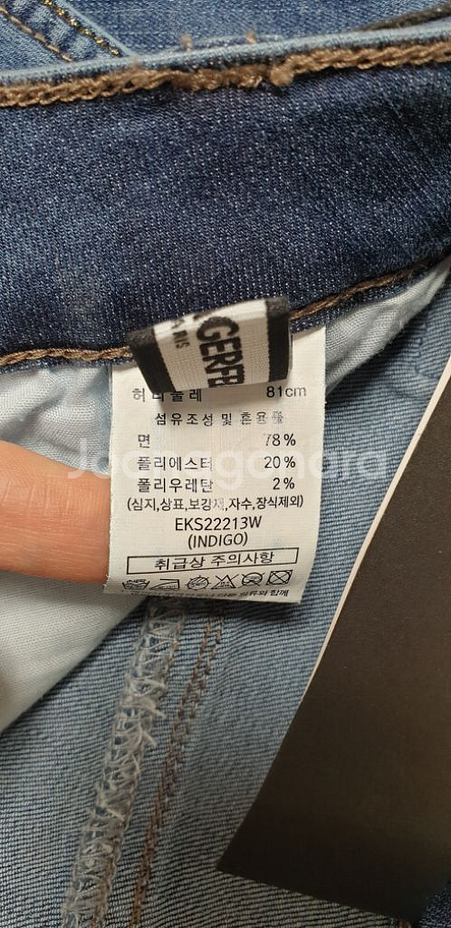 (미착용)칼라거펠트 여성 스판 청바지 와이드팬츠 81(--9