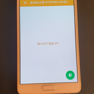 노트4