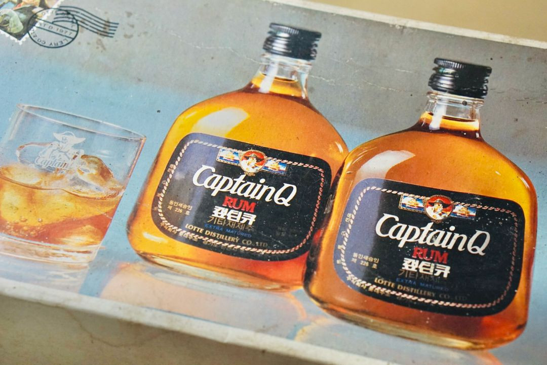 캪틴큐 캡틴큐 빈박스 레트로 근대사 소품 빈티지 이미지