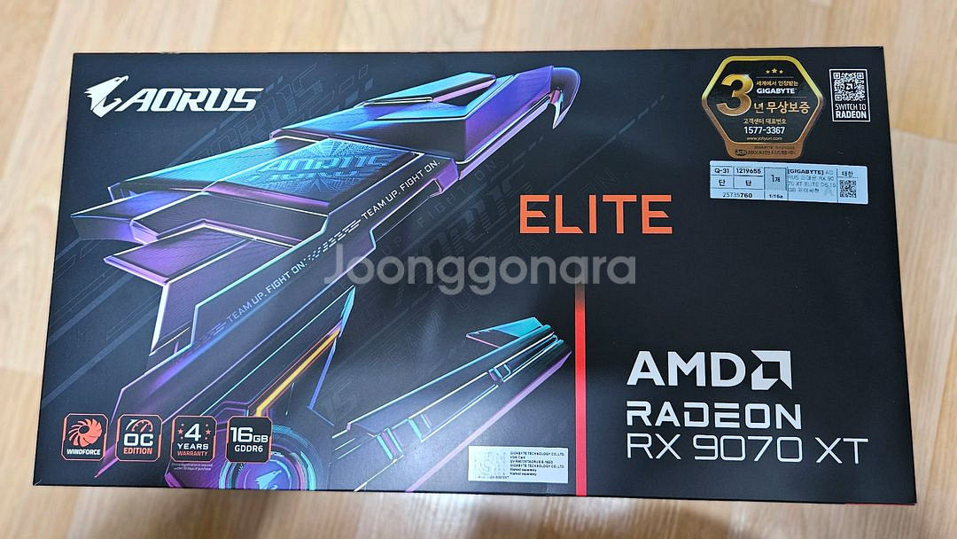 RX 9070XT 어로스--0
