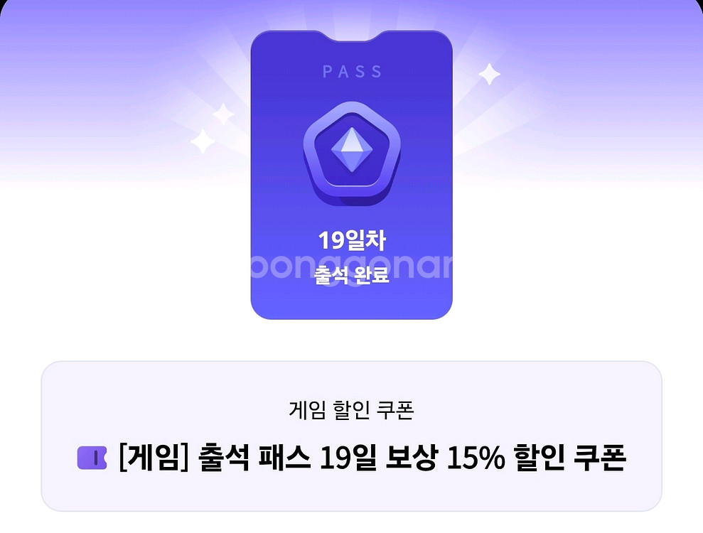 원스토어 15% 쿠폰팝니다--0