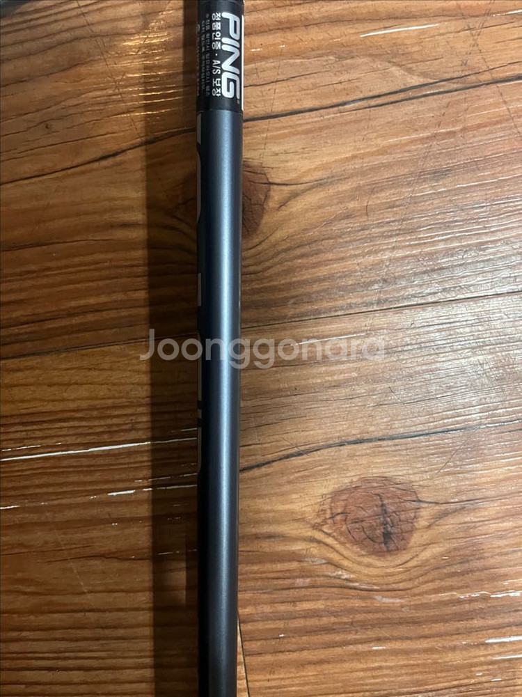 핑 425 드라이버 S샤프트 판매합니다.--1