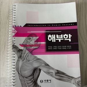 간호학과교재