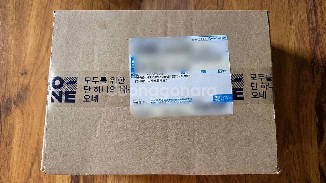 텀블벅 봇치더락 히토리 풀세트--0