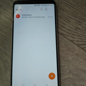 LG G6