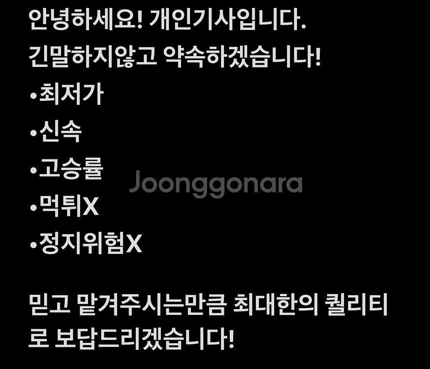 와일드리프트 대리 마스터이하 파격할인! 문의주세요--0