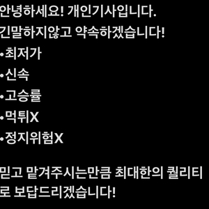 와일드리프트 대리 마스터이하 파격할인! 문의주세요