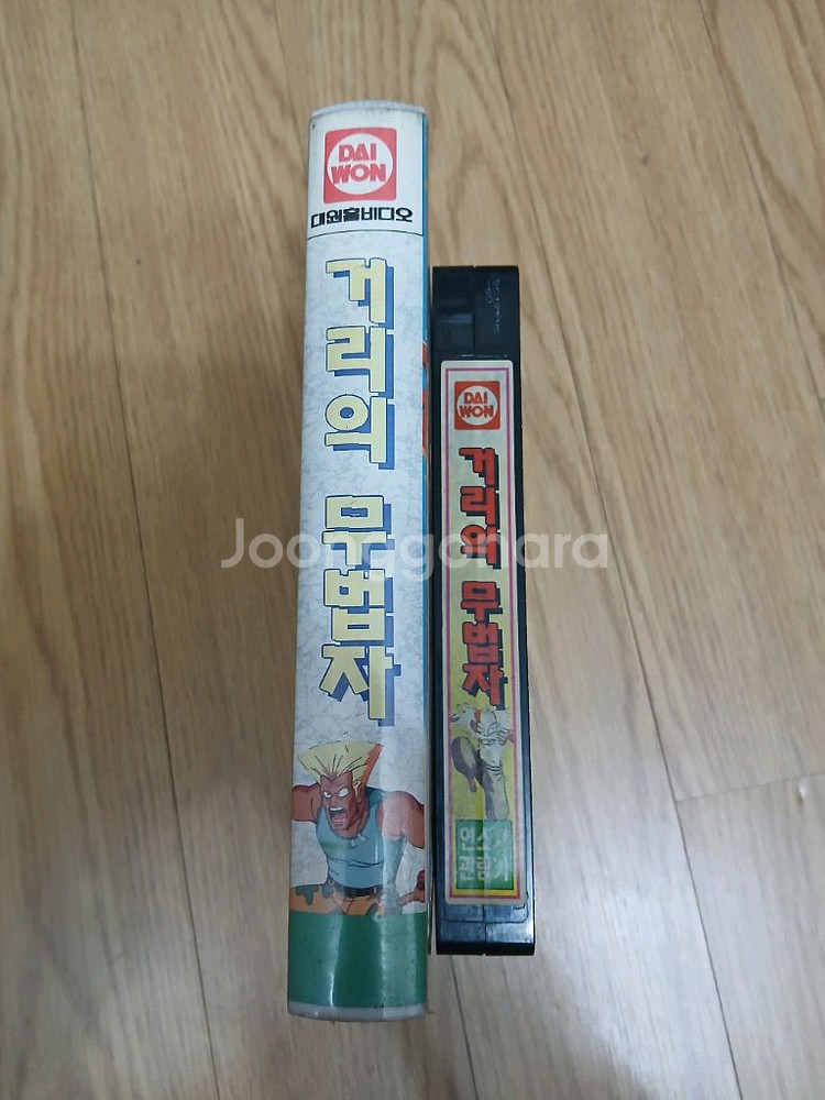 대원동화제작한국만화 스트리트파이터 거리의 무법자 비디오--3