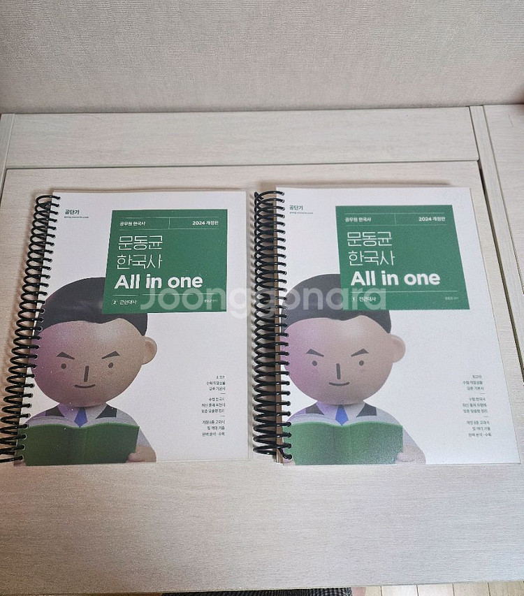 2024 문동균 한국사 all in one 분철 새책--0