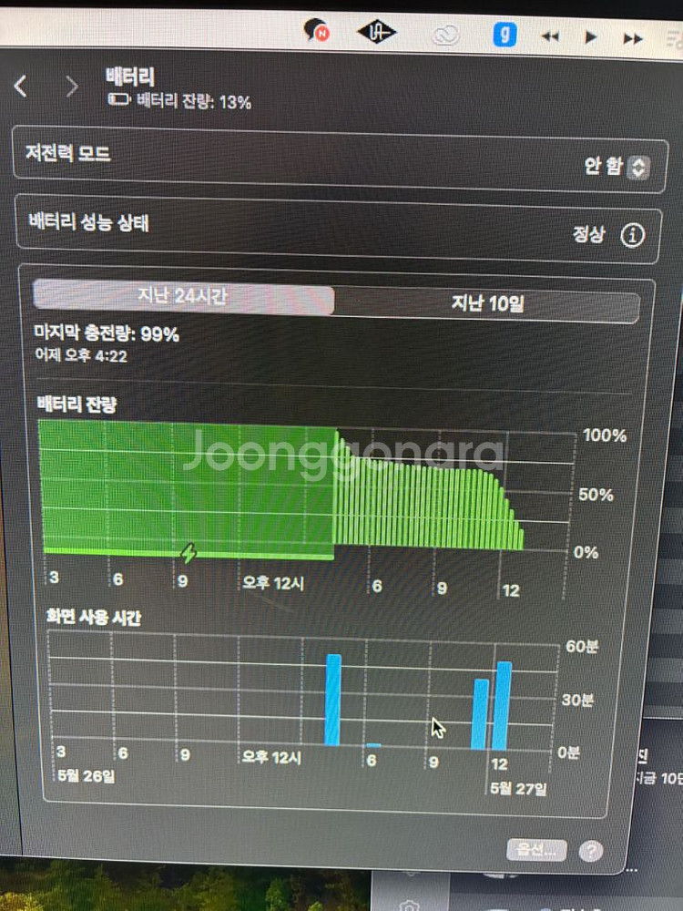 맥북프로 2019 i7 터치바--5
