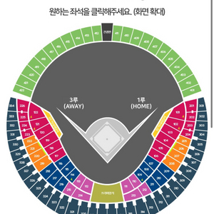 6/3 두산 기아 1루 블루 통로 단석