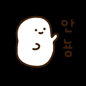 더쿠아이디 팝니다
