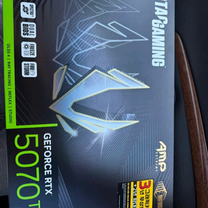 조텍 RTX 5070 Ti AMP