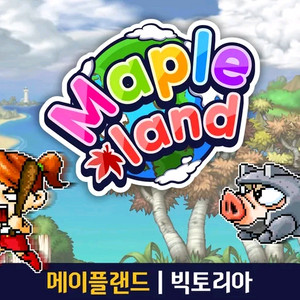 메이플랜드 메소 3500:1 다삼