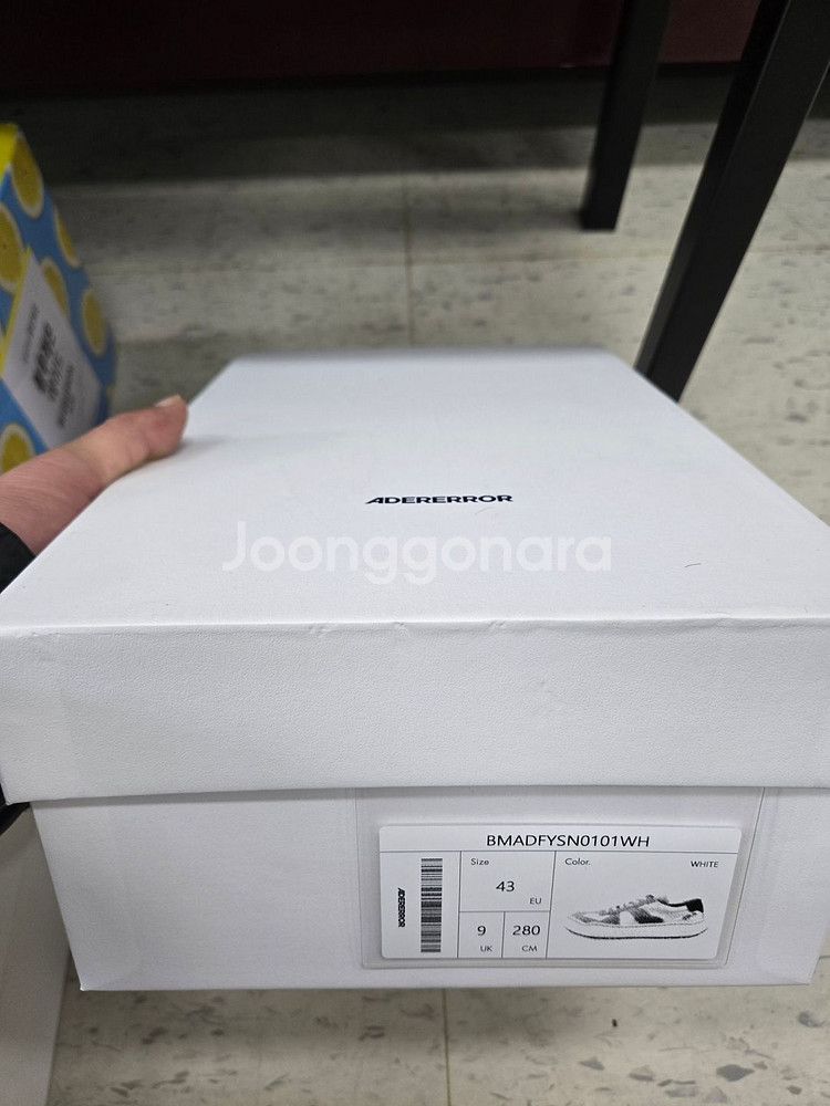 아더에러 정품 운동화 팝니다--6