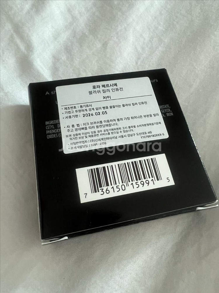 [새상품] 로라메르시에 블러쉬 컬러 인퓨전 차이--1