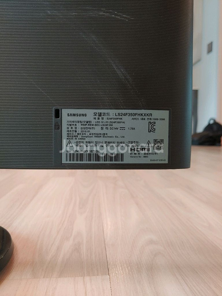 삼성24인치모니터 s24f350fhk--2