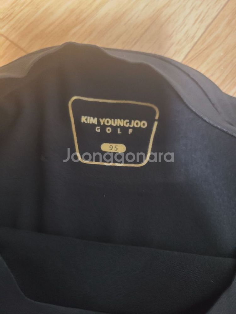 김영주골프 남자 기능성 긴팔--1