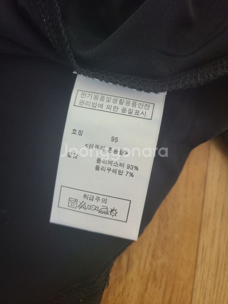 김영주골프 남자 기능성 긴팔--2