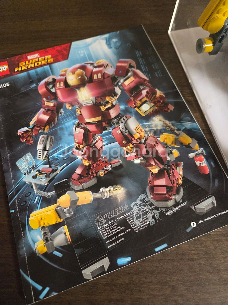 Lego 76105 어벤져스 헐크버스터 완성품 판매--2