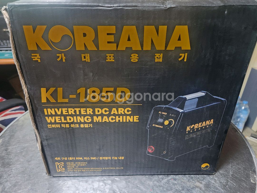 코리아나 용접기 KL-185D 새것 팝니다--0