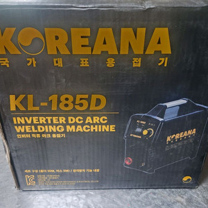 코리아나 용접기 KL-185D 새것 팝니다