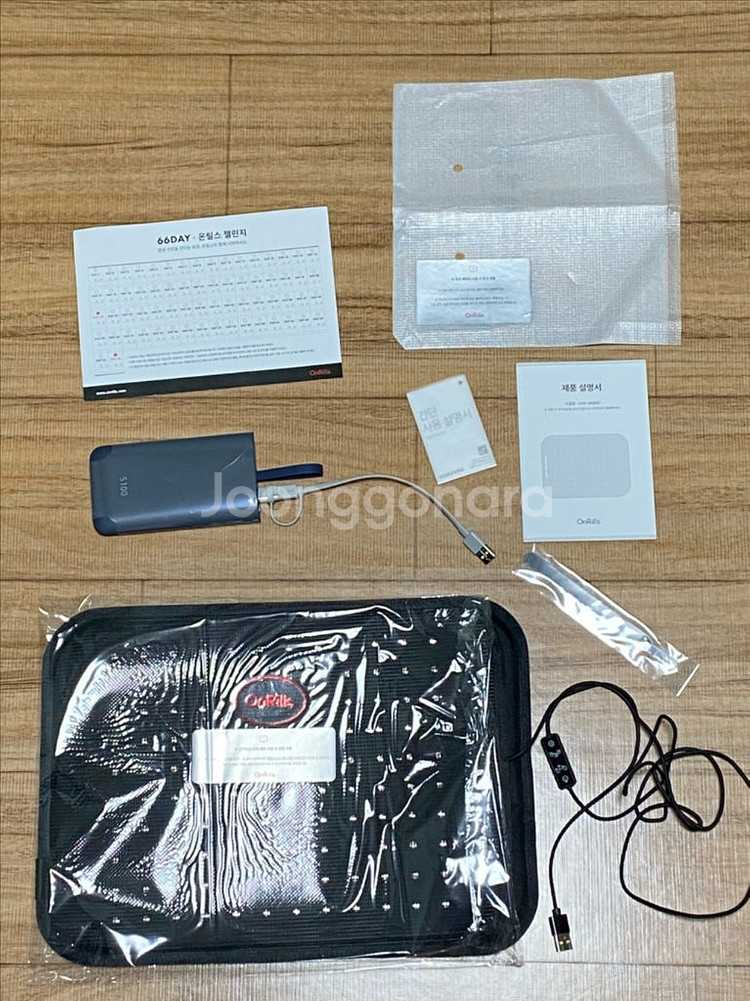 온릴스 LED 가정용 찜질기 근적외선 좌욕패드--2