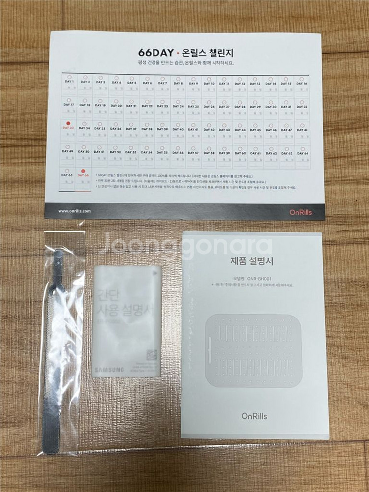 온릴스 LED 가정용 찜질기 근적외선 좌욕패드--9