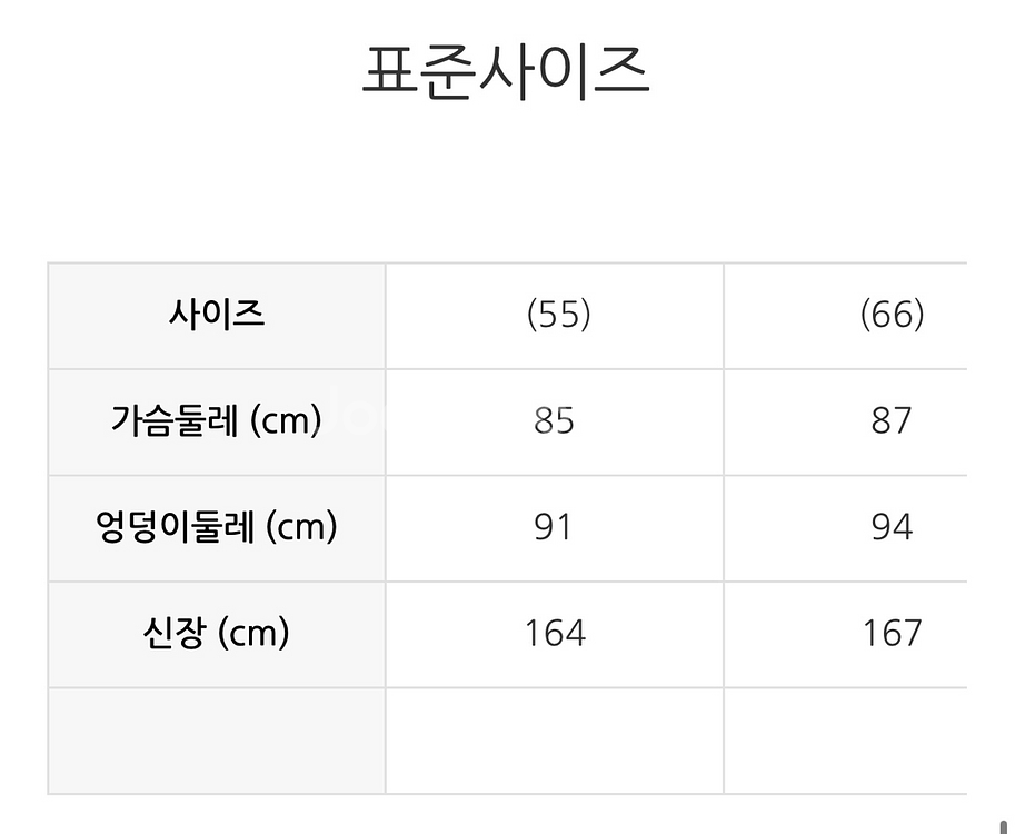 (새상품) 모조에스핀 트위드 롱 코트--6