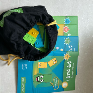 뉴메로 수학교구