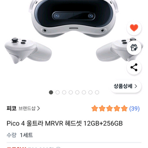 피코4 VR기기