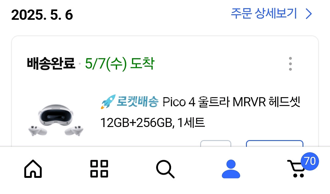 피코4 VR기기--1