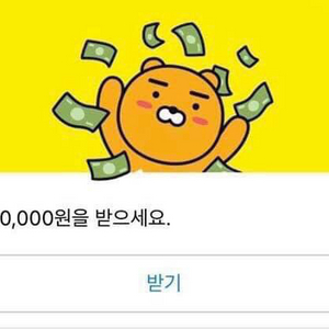 잉여력 2만포인트 삽니다 잉포