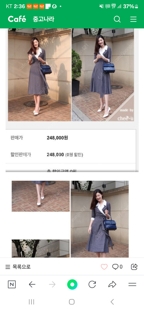 치유의옷장 1930s 원피스 m사이즈--1