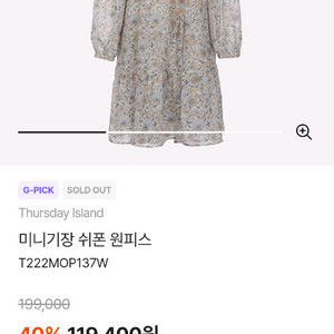 써스데이아일랜드