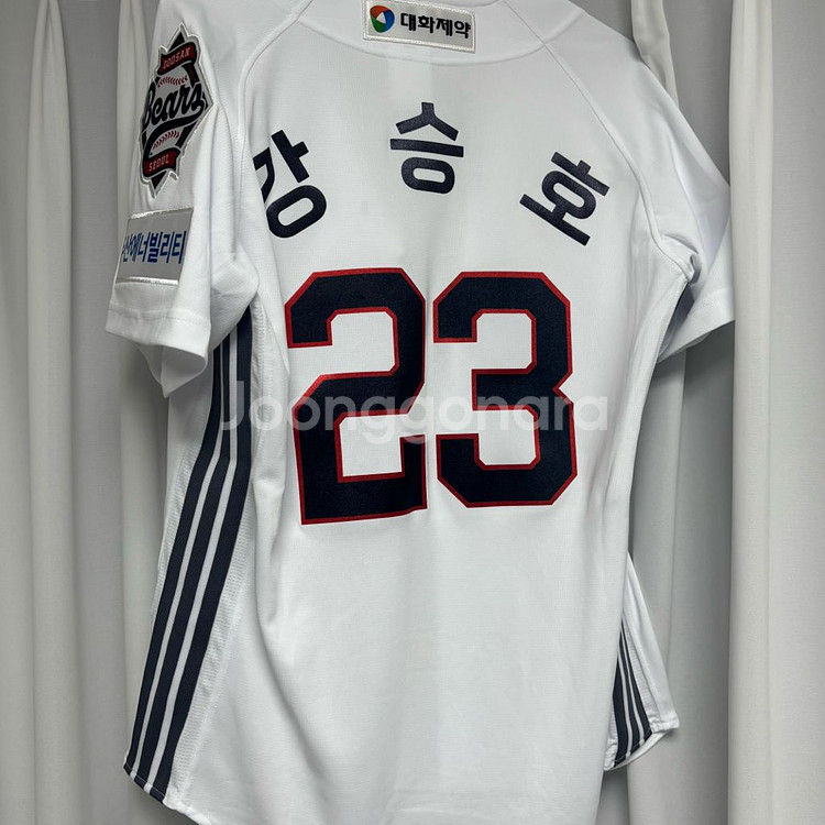 두산베어스 아디다스 홈 유니폼 판매합니다 (강승호)--1