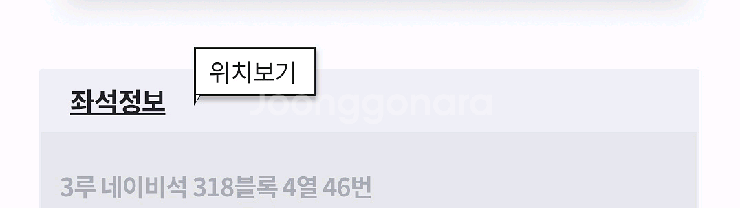 5/27 한화vs lg 3루 네이비단석--0