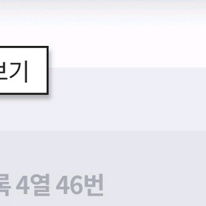 5/27 한화vs lg 3루 네이비단석