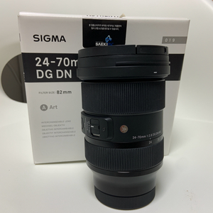 sigma 24-70 f2.8