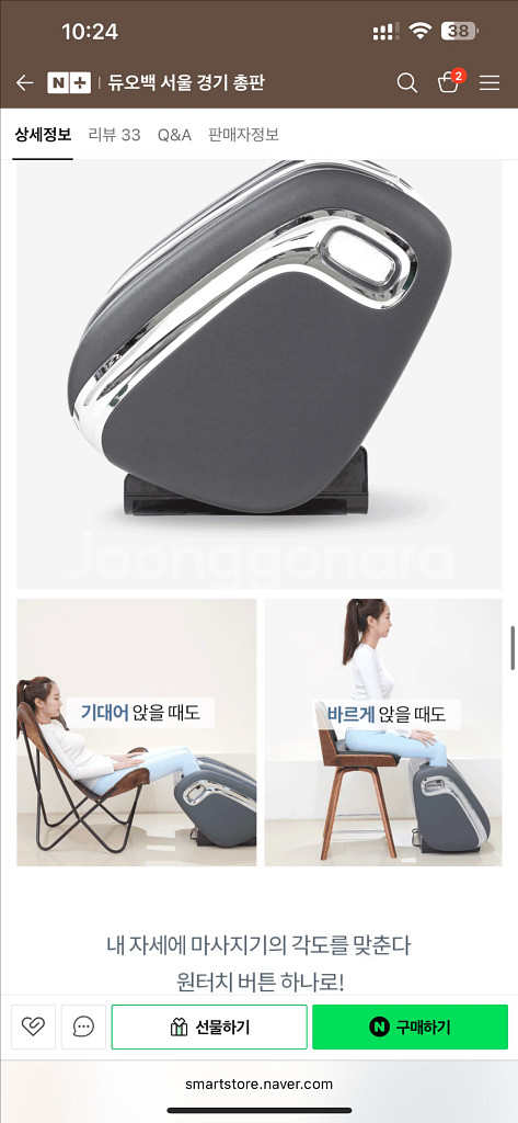 발마시지기 브람스 각선미 brams-922s--6